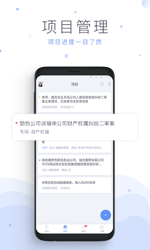 法蝉app