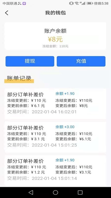 试生活商户端app