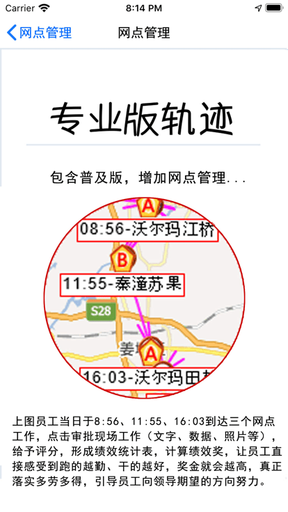 业务掌中宝app官方版