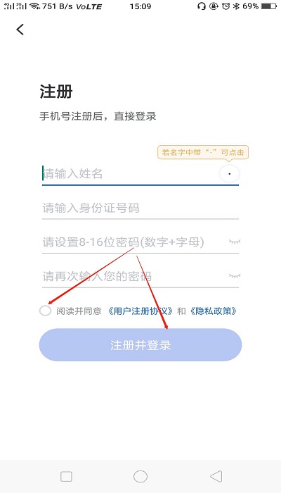 醫(yī)保電子憑證app國家醫(yī)保服務(wù)平臺(tái)