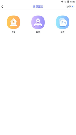 随身打最新版