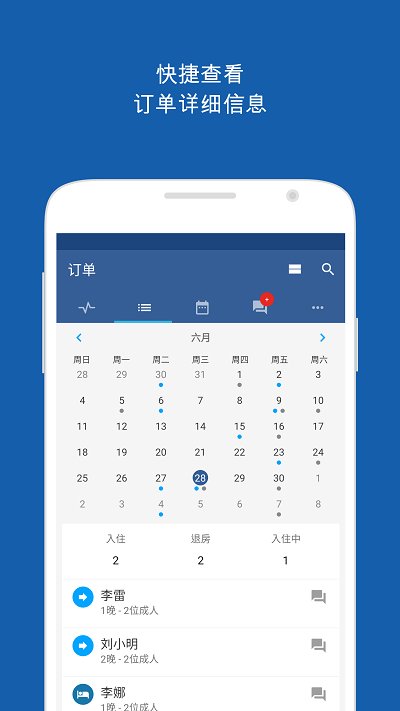 pulse软件