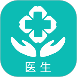 掌上診室APP(Handheld Clinic)
