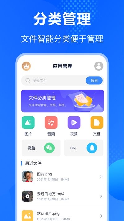 es文件壓縮加密app