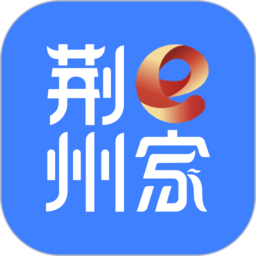 荊州e家超級app