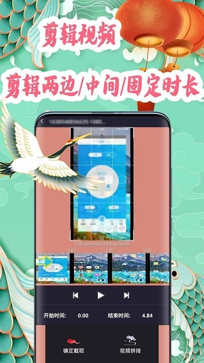 video剪辑软件专业版