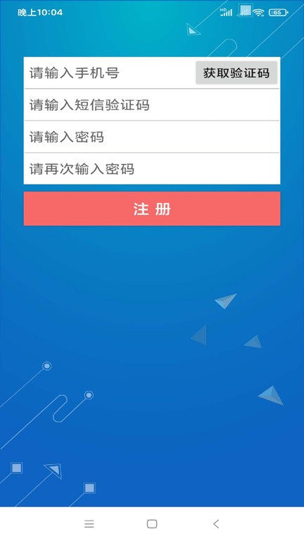 如来ip摄像头手机版