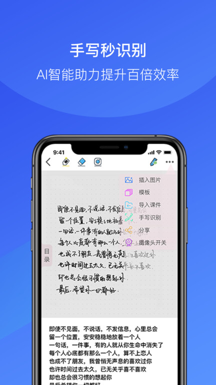 金考拉微课最新版