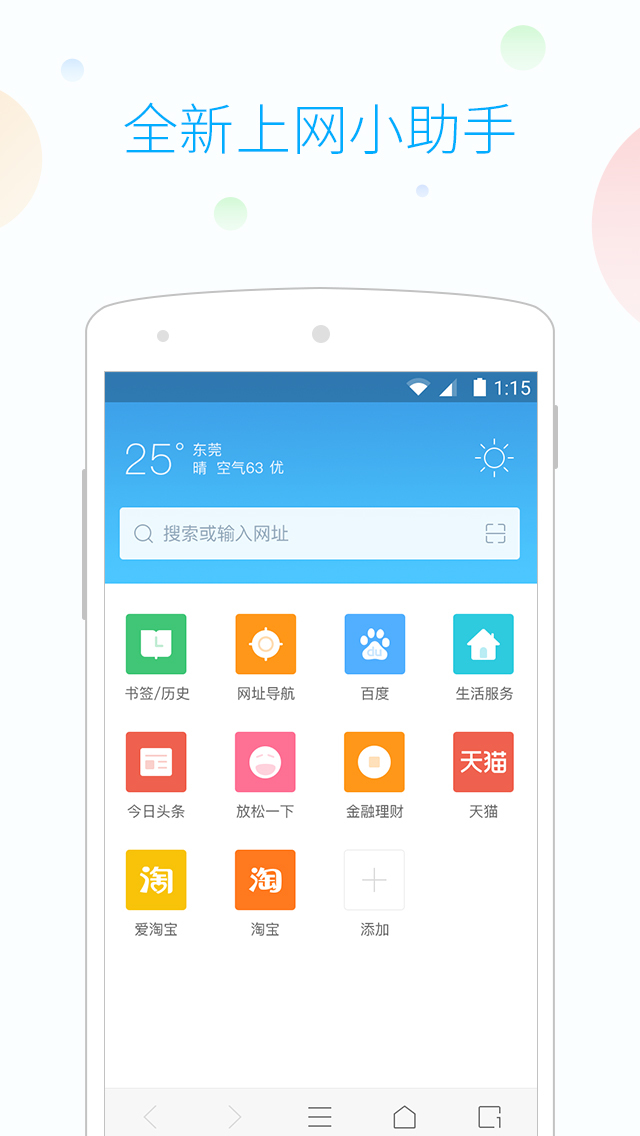 快兽小鲨app