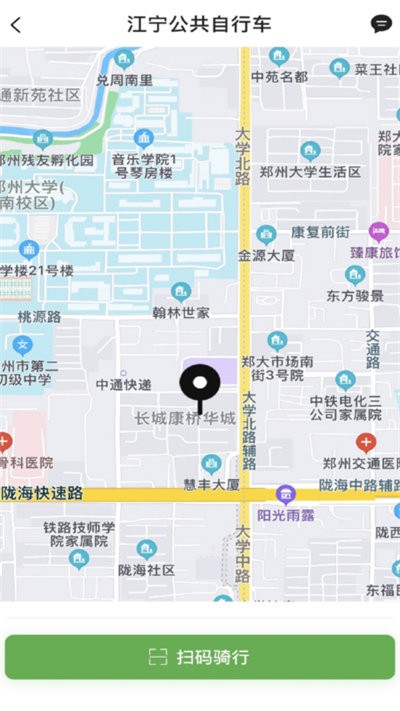 宁易行最新版