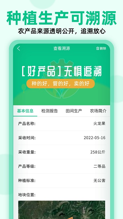 布谷鸟官方版