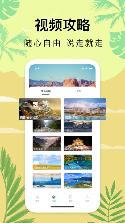 行天下软件