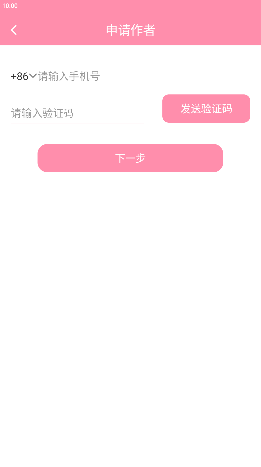 华夏天空app