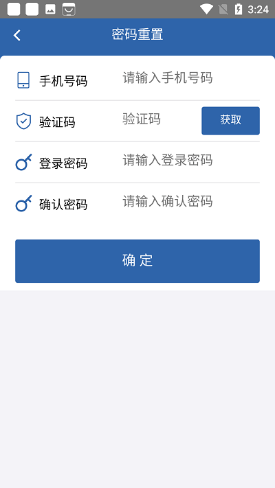 從業自助官方最新版本(從業資格自助)