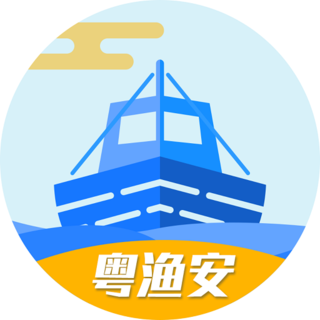 渔船渔港综合监管app