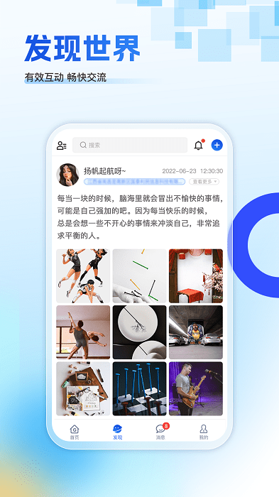 赣园通app