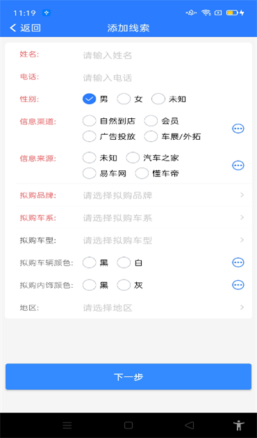 车巡ims软件
