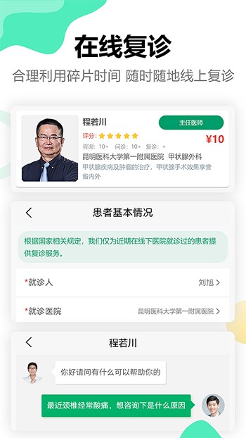 點三甲官方版