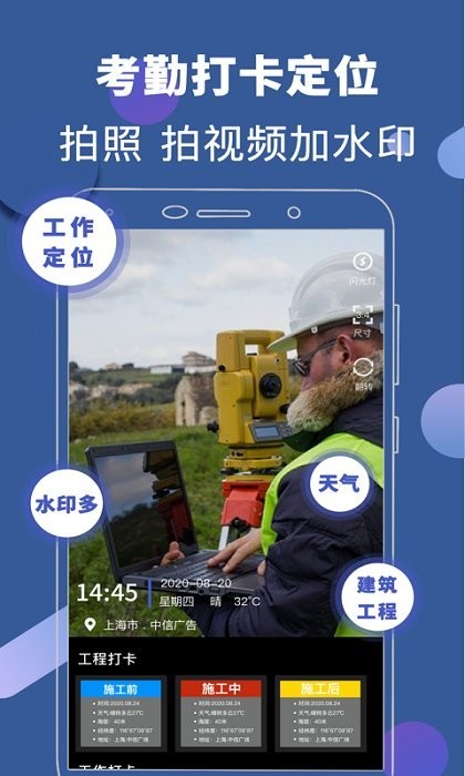元道经纬水印官方版