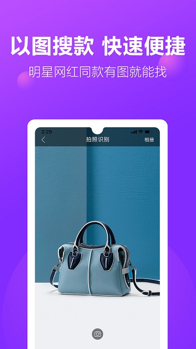 包牛牛包包貨源網app