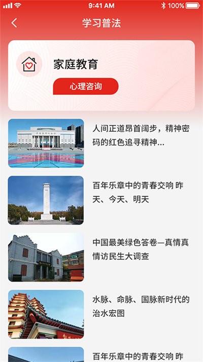 中青优教最新版