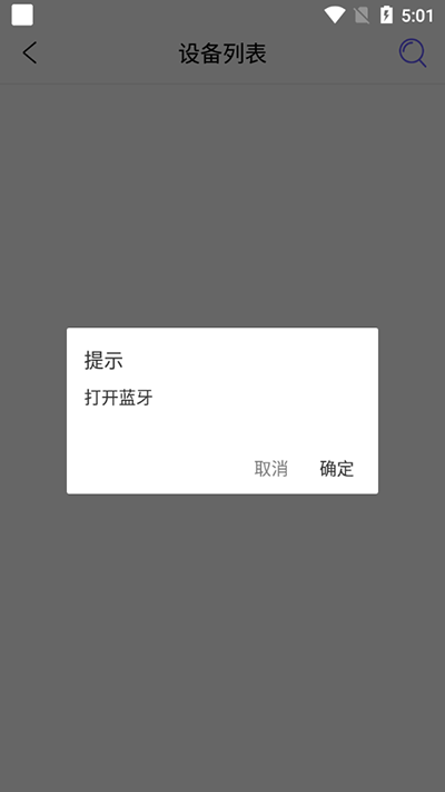 mecare手環app
