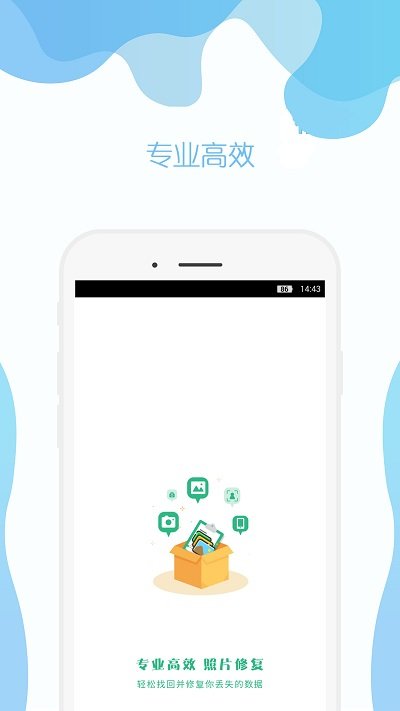 时光照片修复app(又名手机照片修复)