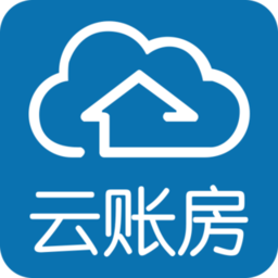 云賬房客戶端