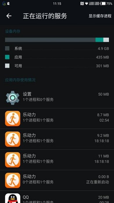 memory cleaner官方版