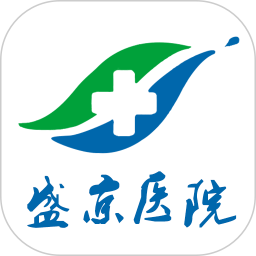 掌上盛京醫院預約掛號平臺
