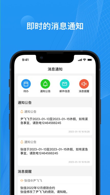 宝能epc官方版