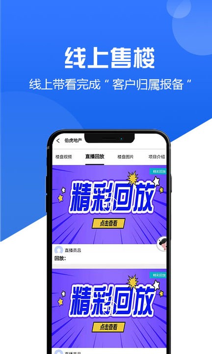 咖咖經(jīng)紀(jì)人app