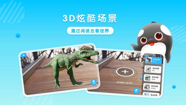 躍然紙上app