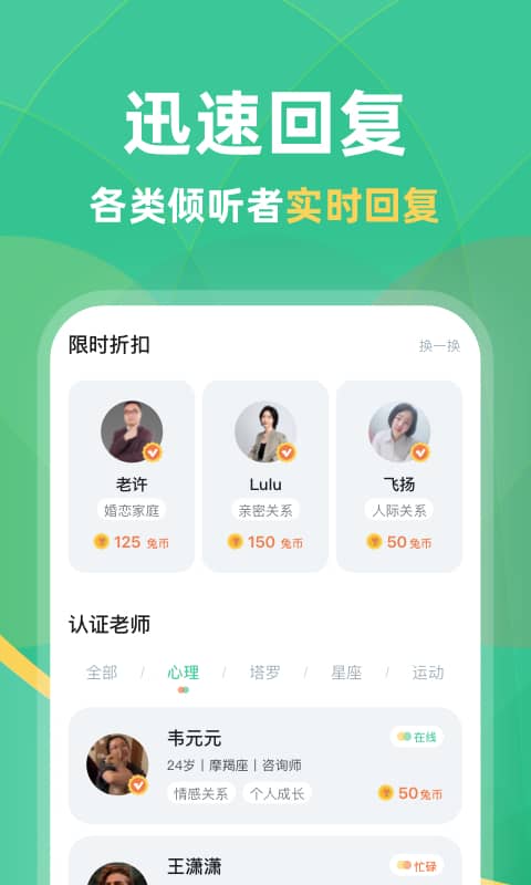 兔洞app