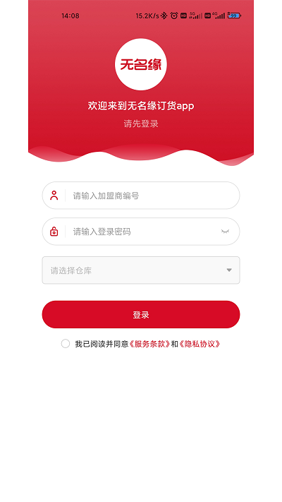 缘动力软件