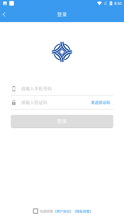 曲靖公交線路查詢軟件