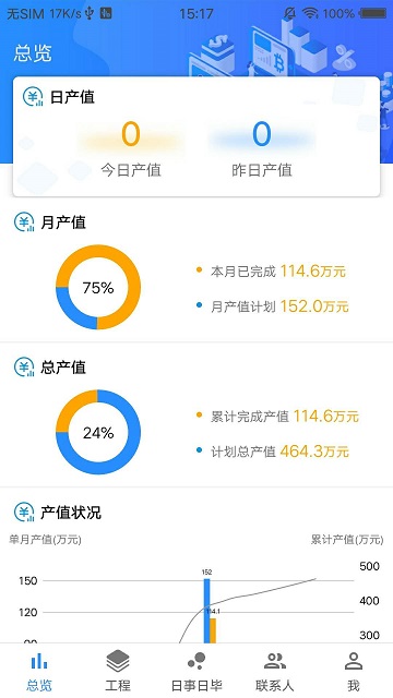 多邦路云手机客户端