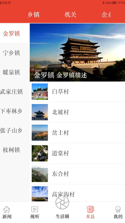 中陽行app