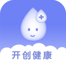 開創(chuàng)健康軟件