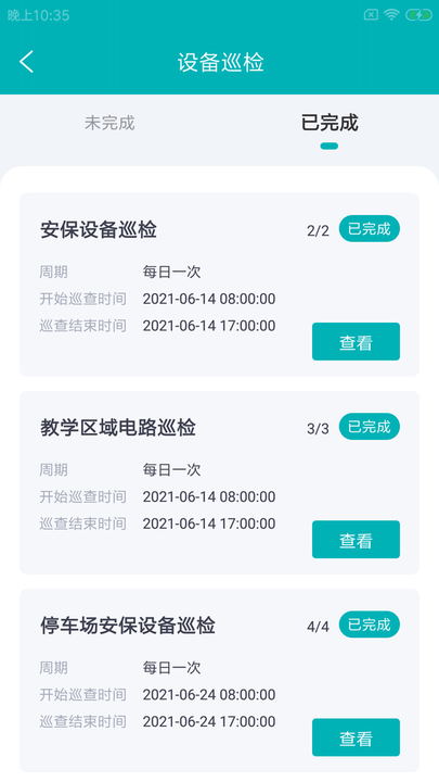 蜒吉驾维工手机版
