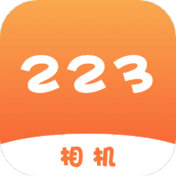 223相機app v1.1安卓版