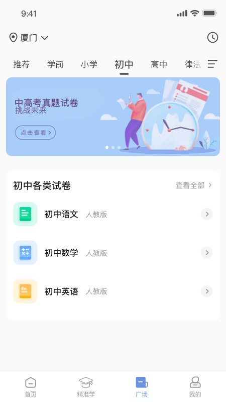 汉小印打印机app官方版