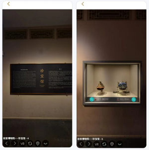 故宫展览2023