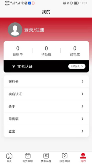 兴兴象农最新版