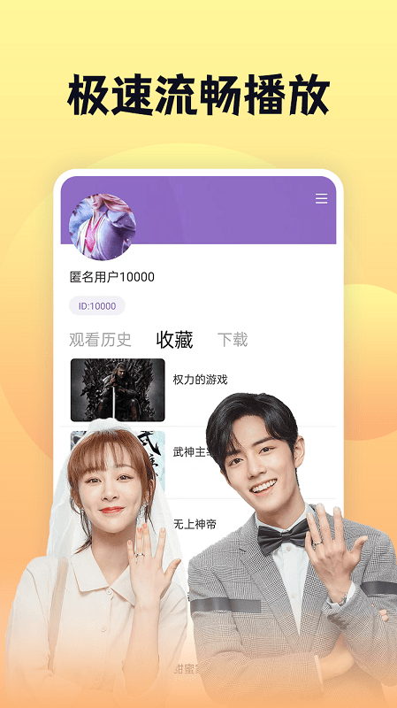 南瓜影視大全官方版