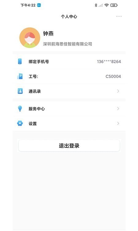 中华商务网