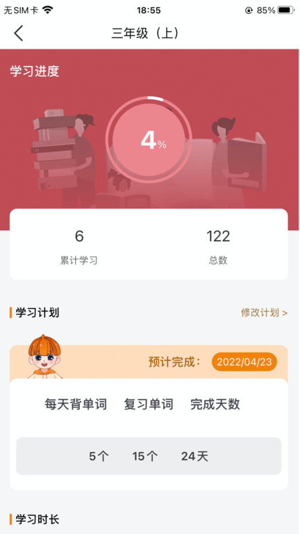 途蛙app