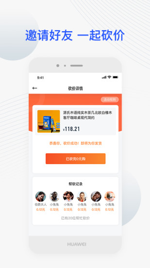 jetta捷達app