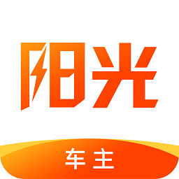 陽光出行車主端官方版(改名陽光車主)