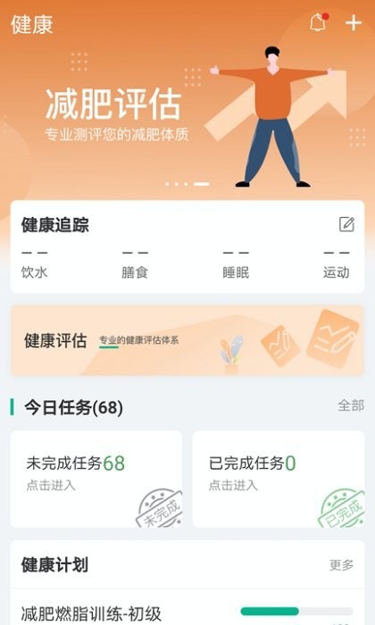佑健康優(yōu)醫(yī)保